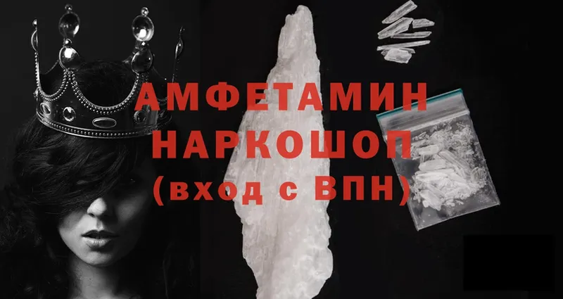 наркотики  Собинка  Amphetamine 98% 