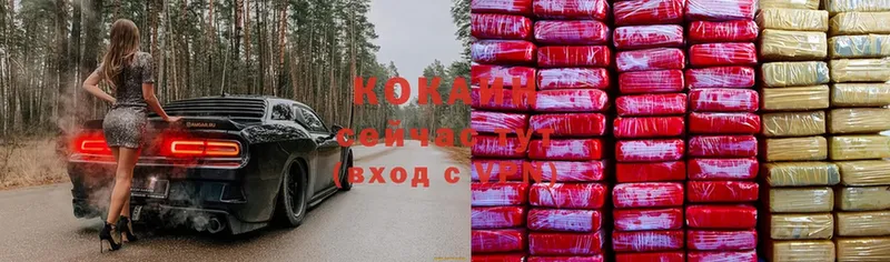 наркошоп  Собинка  mega ТОР  Cocaine 98% 