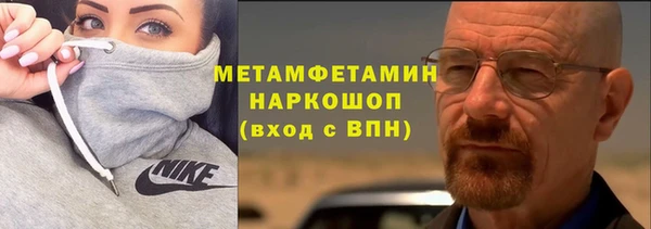 ПСИЛОЦИБИНОВЫЕ ГРИБЫ Бородино