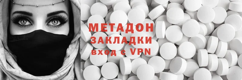 закладки  Собинка  Метадон methadone 