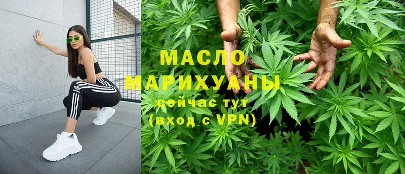 дарнет шоп  Собинка  ТГК THC oil 